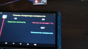 ESP32. Работа с ШИМ, генератор импульсов, управление через Modbus.