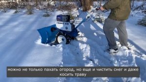Мотоблок НЕВА МБ-2 заменил лопату зимой и летом. Показываем как чистим им снег