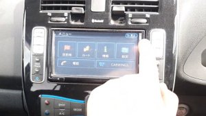 Как включить ночной режим на магнитоле Nissan Leaf
