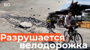 Что не так с велодорожкой на Кремлевской набережной в Казани?