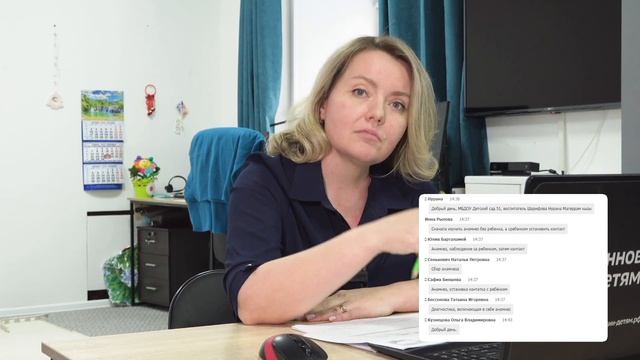 Умное зеркало ArtikMe от «Инновации детям» в работе с детьми с РАС