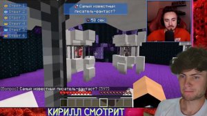 ЭДИСОН МАЙНКРАФТ НО КРАСИВЫЙ ОТВЕТ ПОБЕЖДАЕТ! РЕАКЦИЯ НА ЭДИСОНА НОВЫЙ ВОПРОС ОТВЕТ ВВЕРХ