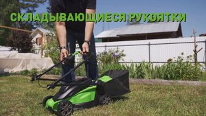 Газонокосилка электрическая Greenworks GD1200LM32, 1200 Вт, 32 см (арт 2517807)