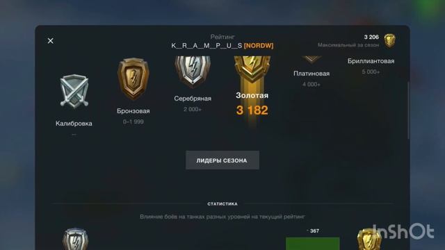 WOT Blitz Как посмотреть сколько Рейтинговых боёв на технике в этом месяце.