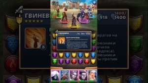 Empires Puzzles Борил и Киприот Empires Puzzles