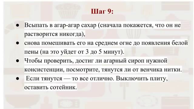 Торт Птичье молоко по ГОСТу  Пошаговый рецепт с описанием и фото