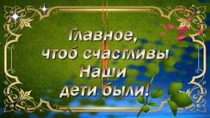 ? ЗДОРОВЬЯ И ЛЮБВИ, ДОРОГАЯ СВАХА! ?? С ДНЁМ РОЖДЕНИЯ, СВАХА!!! ? ДОРОГОЙ СВАШКЕ В ДЕНЬ РОЖДЕНИЯ!