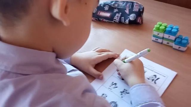 Лего на уроках грамоты смотреть онлайн