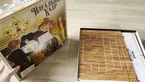 Игра "Идеальный кадр"