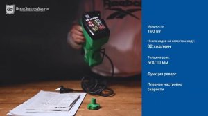 Шпилькорез HITACHI CL10SA