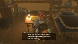 The Legend of Zelda: Breath of the Wild #008 (Фотоохота) | Полное 100% Прохождение