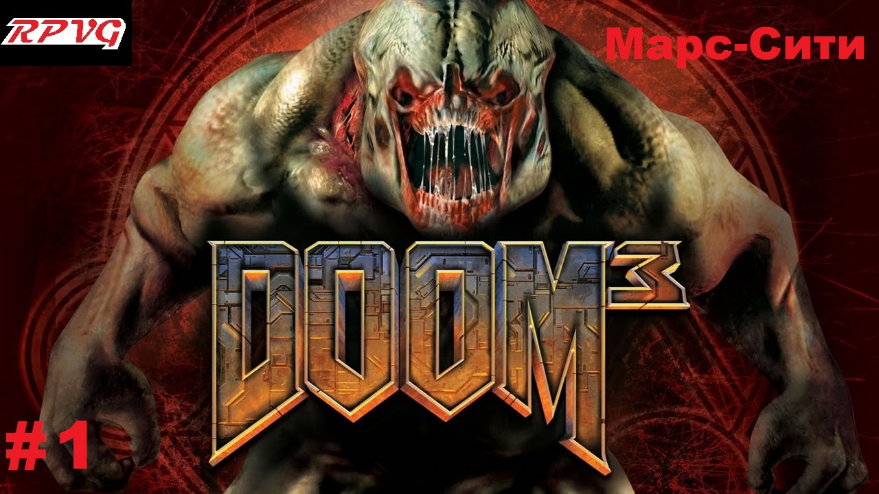 Прохождение DOOM 3 - Серия 1: Марс-Сити