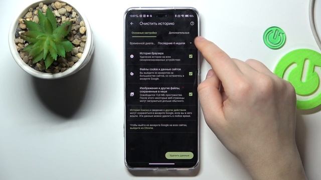 Xiaomi 13 Lite | Как очистить историю браузера на Xiaomi 13 Lite - Удаление истории поиска смотреть онлайн
