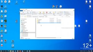 Как отключить автоматическое обновление Гугл Хром на Пк и Ноутбуке?