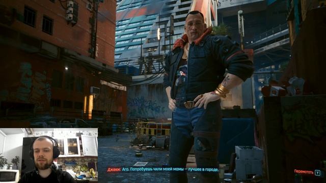 Cyberpunk2077 НАЧАЛО #1 смотреть онлайн