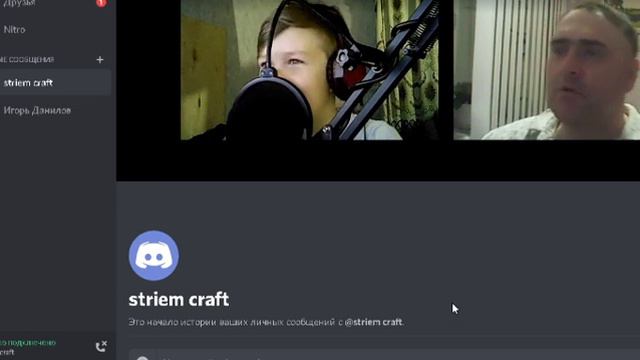 интервью с Вовой 03.02.20 от Алекса смотреть онлайн