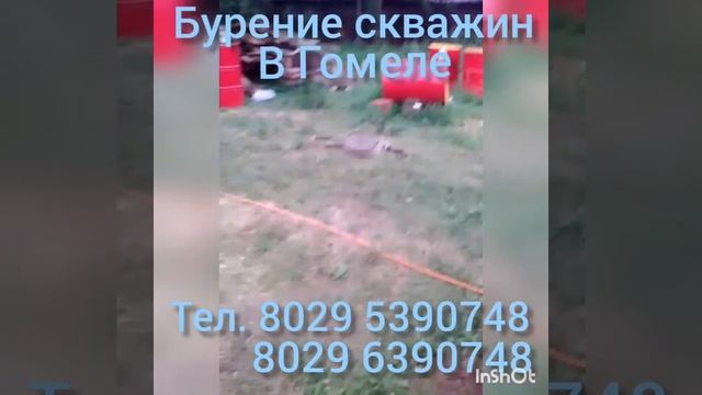 Бурение скважин в Гомеле смотреть онлайн