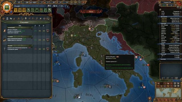 Europa Universalis 4. Гайд по сословиям смотреть онлайн