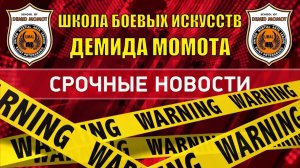 СРОЧНЫЕ НОВОСТИ! ОЗНАКОМИТЬСЯ ВСЕМ!