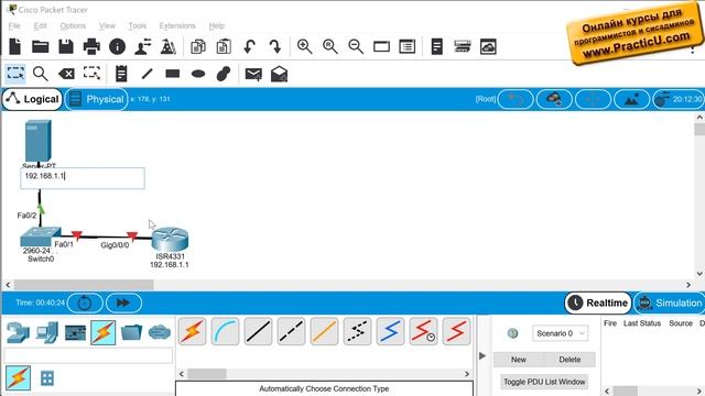 Syslog сервер смотреть онлайн