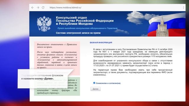 Запись на прием посольство россии в туркменистане
