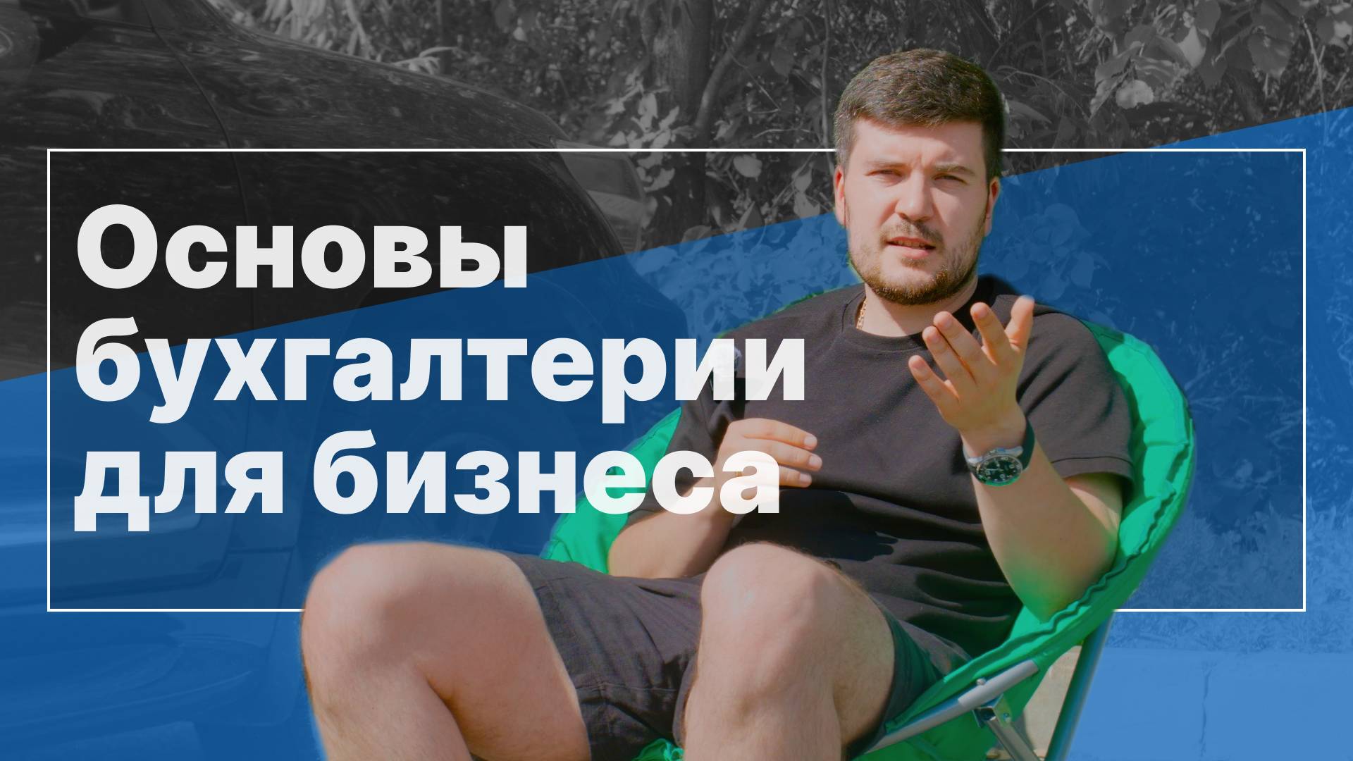 Самое главное, что нужно знать о системах налогообложения