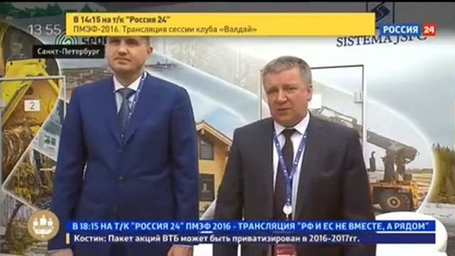 Segezha Group и Правительство Республики Карелия подписали соглашение о сотрудничестве смотреть онлайн