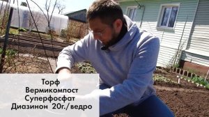 Высаживаем огурцы на грядку из спанбонда