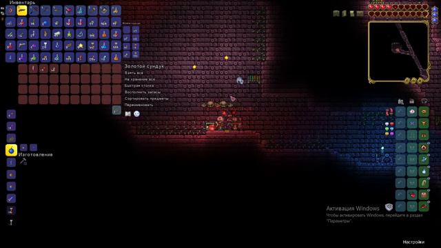 ЛУЧШИЙ СИД ТЕРРАРИЯ 0.O НАШЕ НЕ СКРОМНОЕ МНЕНИЕ смотреть онлайн