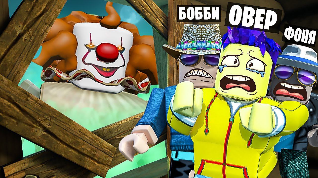 Овер шоу построй чтобы выжить. Овер шоу 5 крутых зомби бункеров. Овер шоу построй чтобы выжить. Овер шоу построй чтобы выжить. Роблокс построй чтобы выжить.