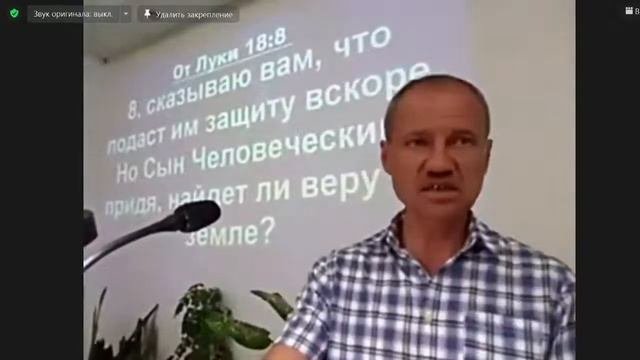 Вера