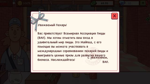 мы стали бизнесменами КАФЕ!!!!!!