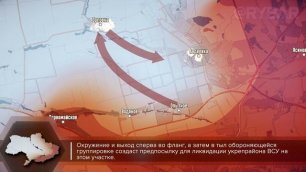 Наступление ВС РФ на Донецком направлении.Хроники боев 1-4 октября 2022 года.mp4