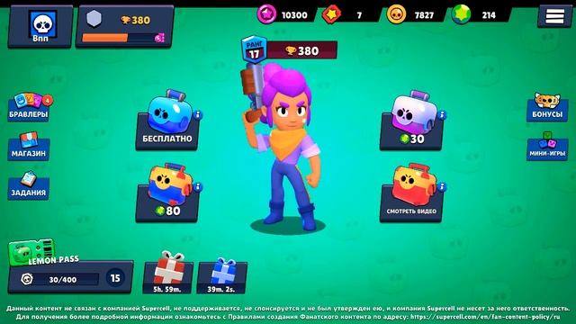 симулятор боксов brawl Stars смотреть онлайн