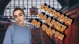 СОБИРАЕМСЯ В ПУТЕШЕСТВИЕ || ЧТО В ЧЕМОДАНЕ?