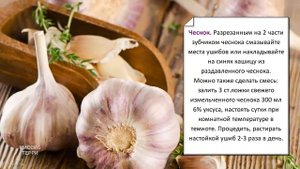 Как избавиться от синяка