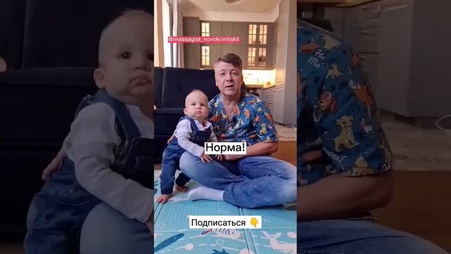 Ребёнок встал у опоры в 6 месяцев - запрещать ⁉️😱