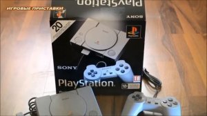 Обзор PlayStation Classic