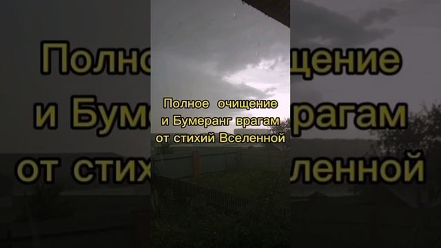 Чудовищная порча, посмотрите
