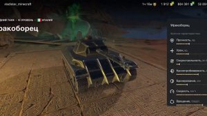 WoT blitz vs Tank Company | ВоТ блиц или Танк Компани | Сравнение #tank