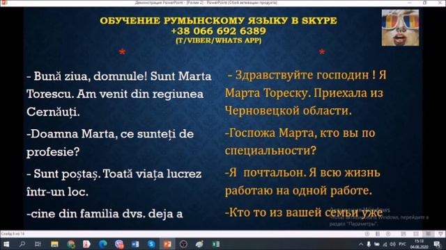 Уделай Тину Выпуск 11 (как проходит присяга Румынии)