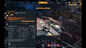 Как собрать прочный корабль в Star Conflict