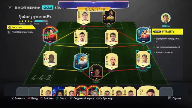 Икона + Два икрока 89+ смотреть онлайн