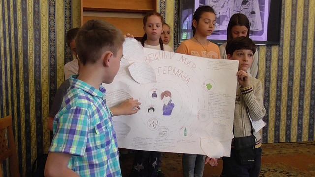 Конференция по книге Кристенсена Соби " Герман"-3