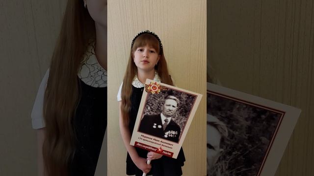 «ЧИТАЕМ СТИХИ О ПОБЕДЕ ВМЕСТЕ» СОФИЯ ДЕМЕНТЬЕВА, 9 ЛЕТ М. ДРУЖИНИНА, «БЕЗ ПОБЕДЫ НЕ БЫВАТЬ ОТЧИЗНЕ»