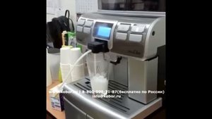 Латте с помощью Saeco Aulika TOP HSC (High Speed Cappuccino) | Видео от Кобор