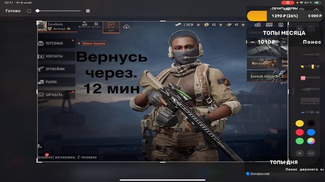 ВСЁ СЛИЛ… КАК ПОДНЯТЬСЯ, ЕСЛИ ТЫ КРИНЖОВЫЙ — ARENA BREAKOUT НА IPAD PRO M2 16 RAM смотреть онлайн