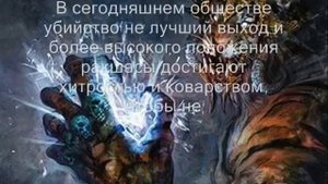 Ракшасы мифология. КТО ЕТО? Уязвимости ракшаса.