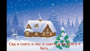 Скороговорки на звук с
