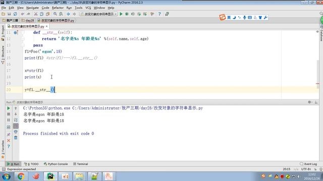 06 python 全栈三期 day27 str与repr смотреть онлайн